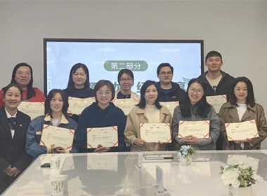 相约文景，共话成长——记文景幼儿园2023-2024学年第一学期家委会活动