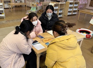 2024年11月课题研讨活动
